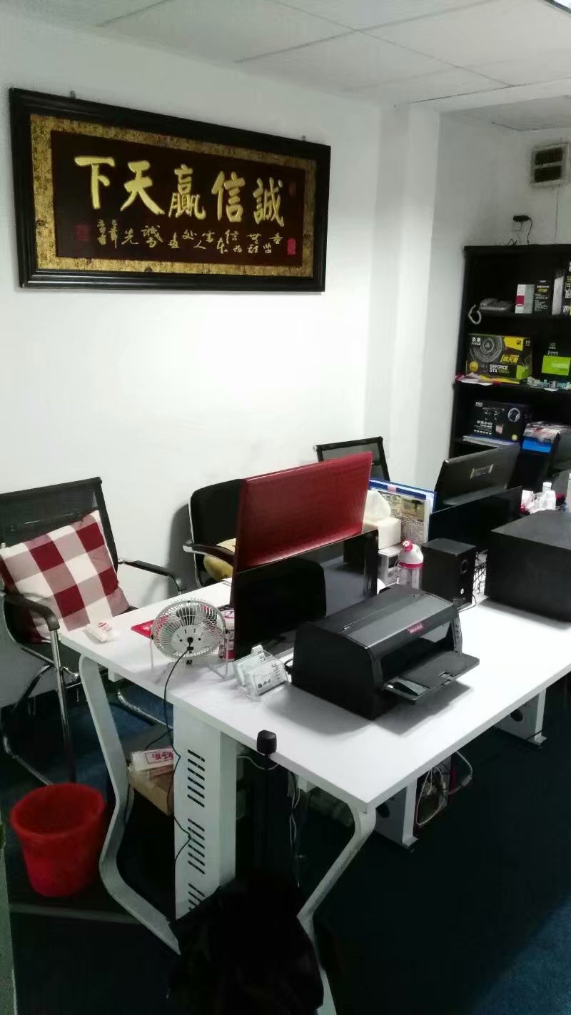 飛宏電腦公司深圳龍華辦公室經(jīng)理室