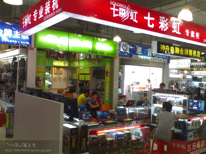 飛宏電腦公司2009年深圳第一家七彩虹專賣(mài)店
